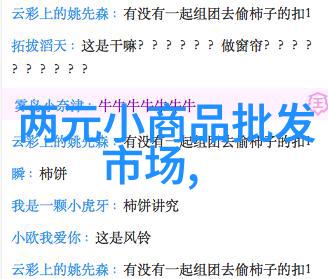 在日常生活中你是如何利用时间来培养和保持各类兴趣爱好的