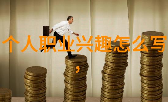 优化人才选择流程北森人力资源测评系统助您一臂之力