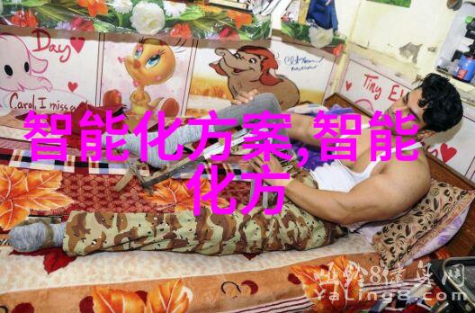 智能仪表方案在环境监测中的应用有哪些