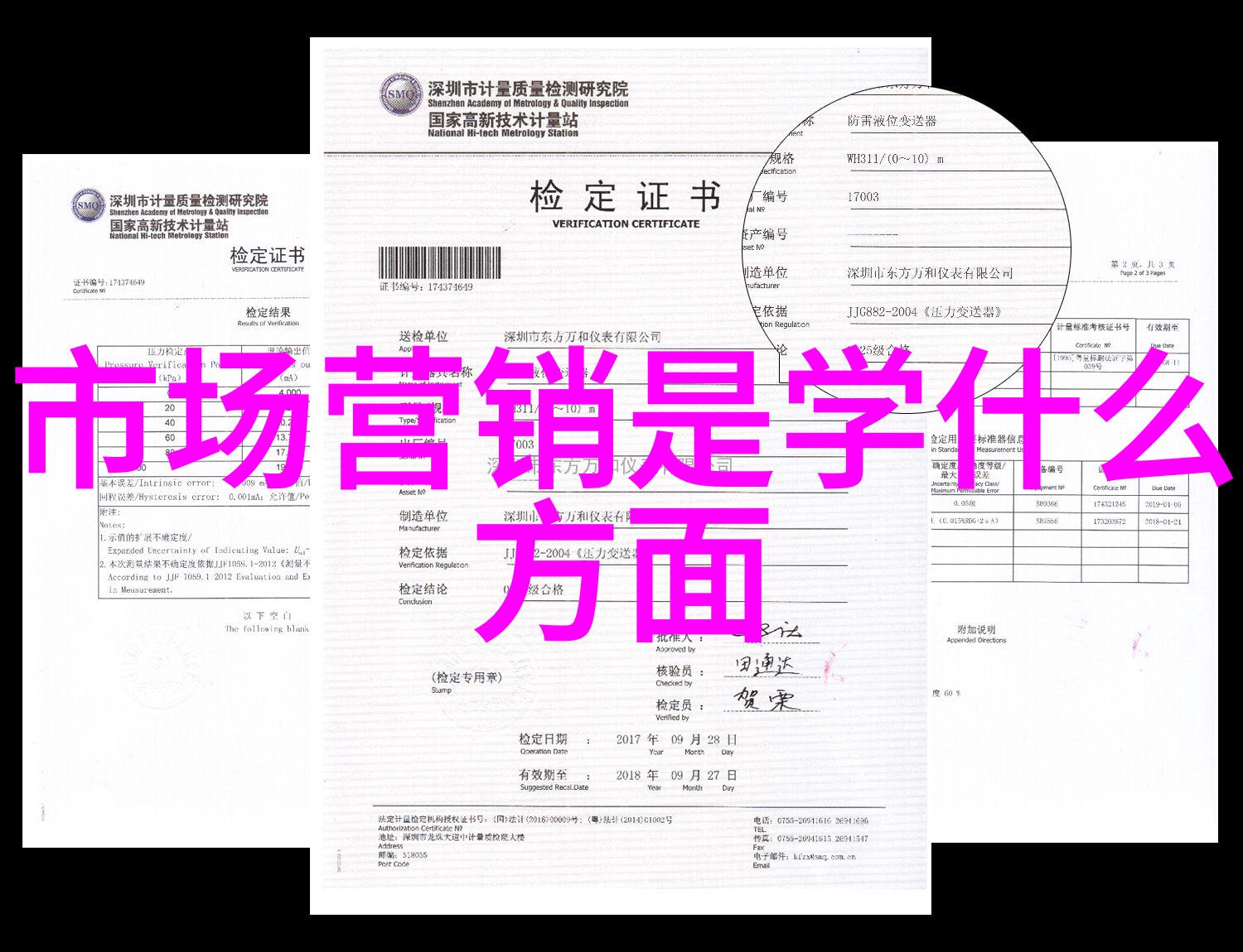 智能物流技术未来之光或效率之敌