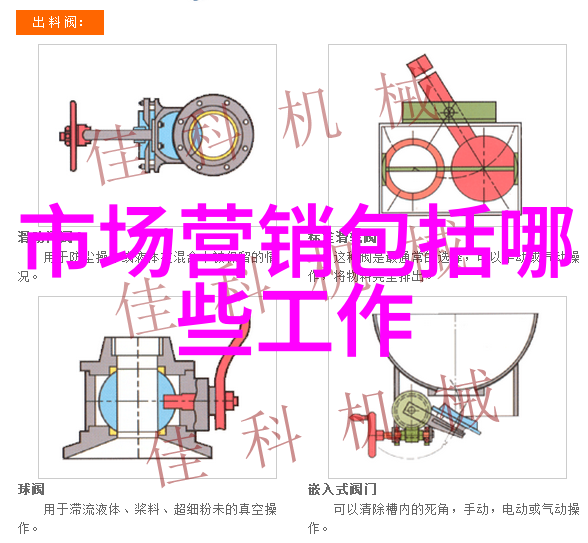 集成电路与半导体的区别及其在电子产品中的应用