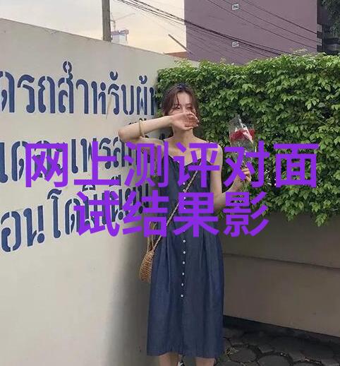 清新之源丝网除雾器厂的魔法世界