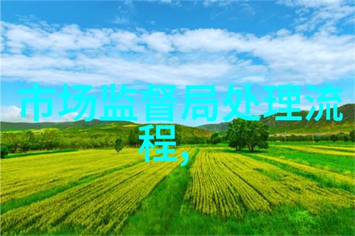 工地喷雾降尘装置的运用与维护技巧