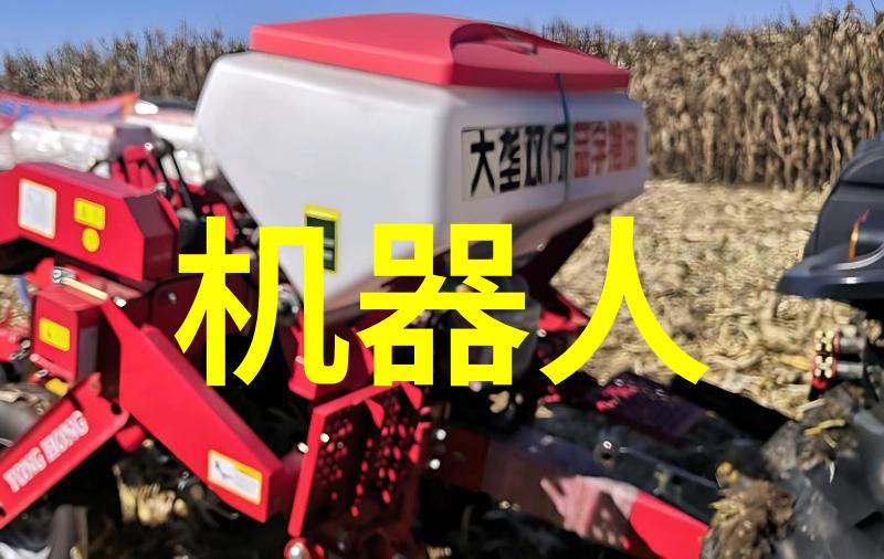 碳酸镍金属的轻快舞蹈