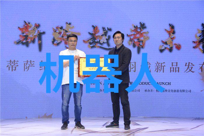 创意融资为初创公司撰写投资者关系报告提案