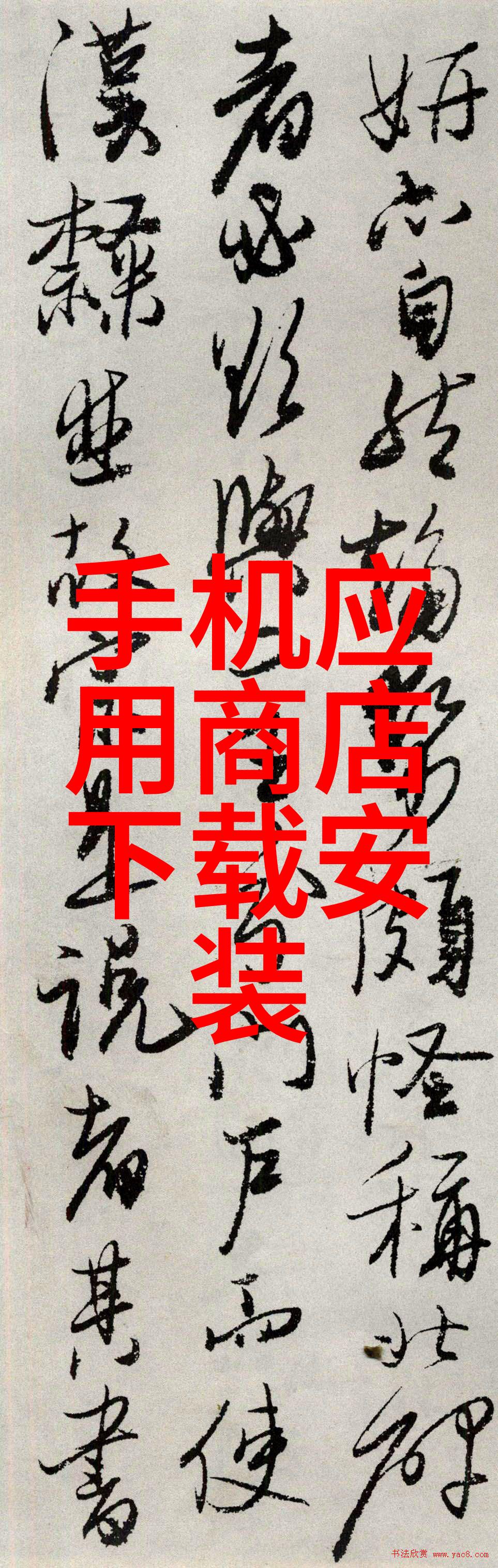 超级玛莉力量超级玛莉的无尽力量