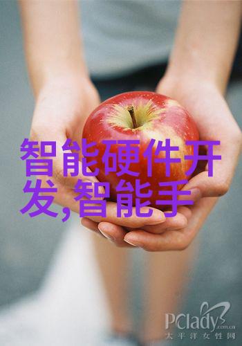 主题我亲眼见证的红米新品发布会震撼亮相的科技奇迹