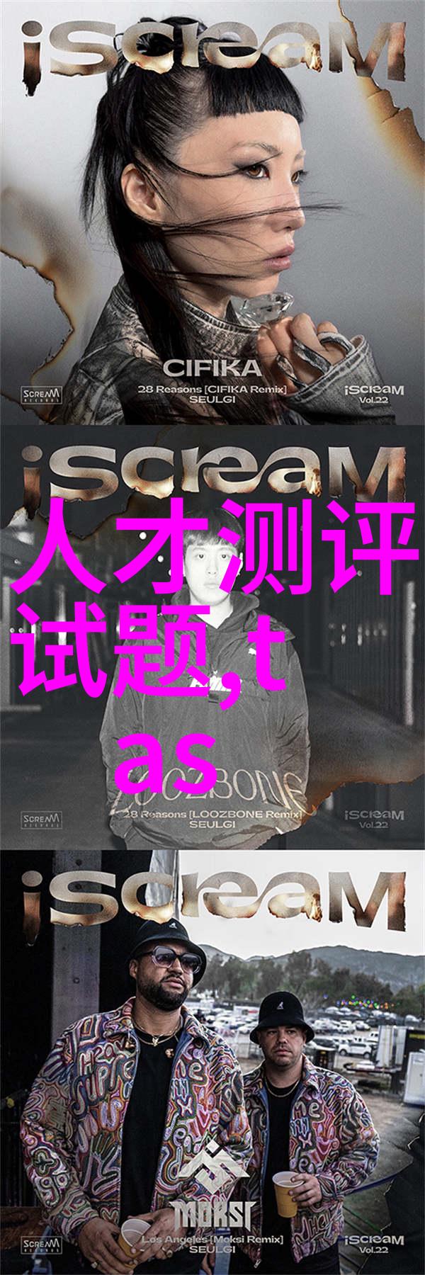 重庆实验室设备科技创新与安全保障的双翼