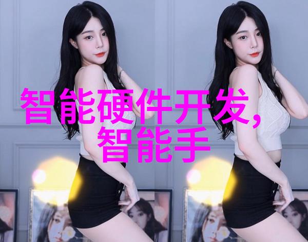 苹果AR技术再升级如何改变我们的生活体验