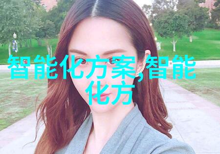 市场分析与风险评估可行性研究报告的关键组成部分