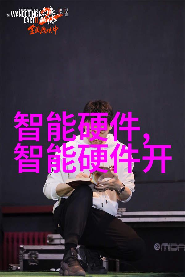 中国智造二期进展速报新一代制造业革命引领全球产业转型