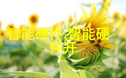 机甲运输物流革命的钢铁之手