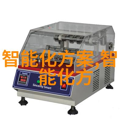 液体药品检测技术的进步与应用前景