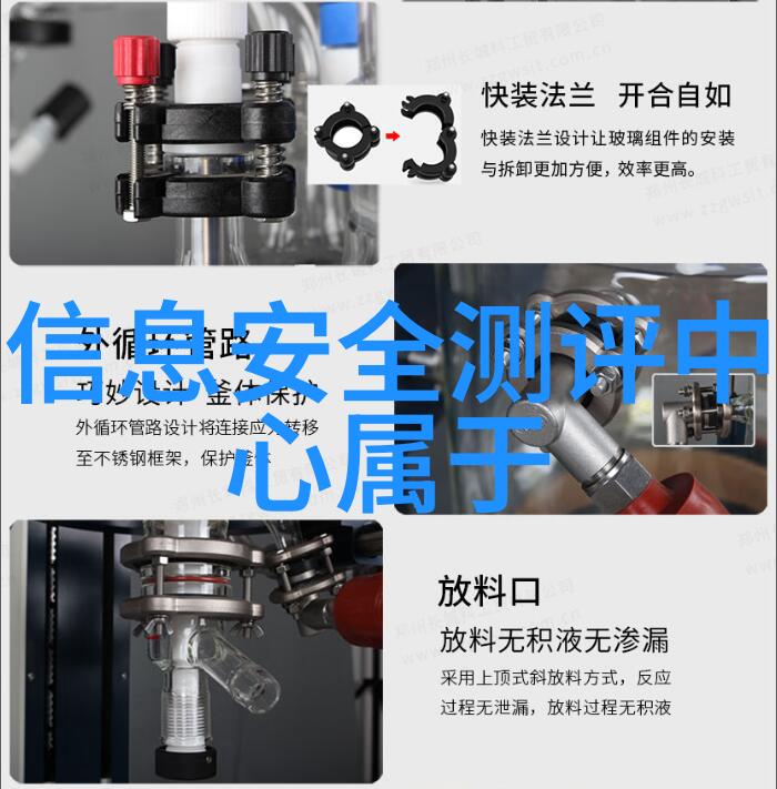 化工废水处理设备我来告诉你如何让它们更环保些