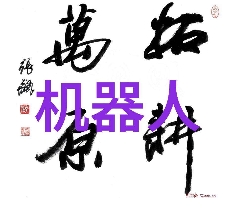 政府工作报告述评报告