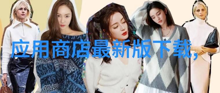 秘密花园揭秘玉蒲团全集的迷人魅力与下载指南