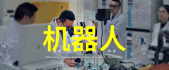 低温等离子技术革新医疗设备的新纪元