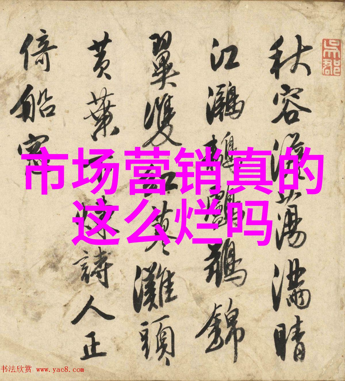 反应器装置图解析与设计要点