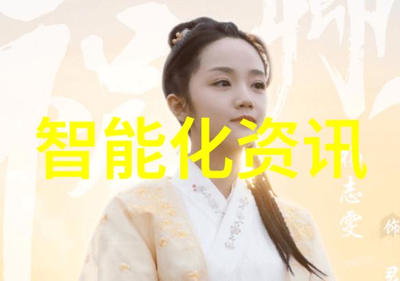 如何通过调整设置来优化家用的空气质量和温度控制