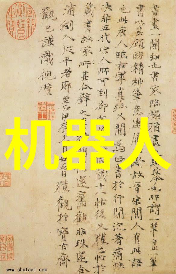 中国的数字丝绸之路sikixix时代的崛起与挑战