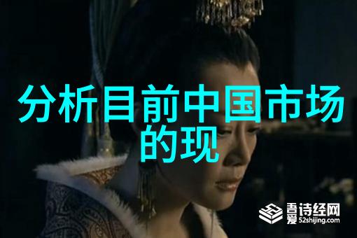 市场涵盖全局交易消费者供应链与监管的完美融合