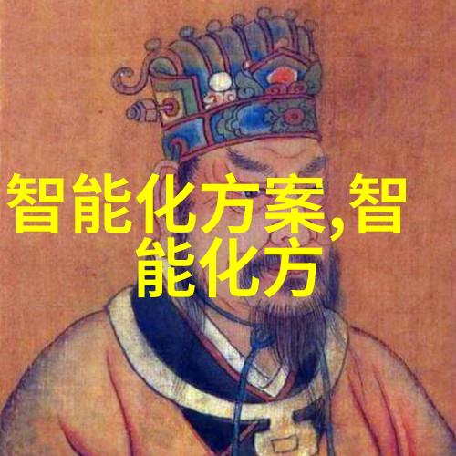 职业规划失误探索智能制造行业内外部机会