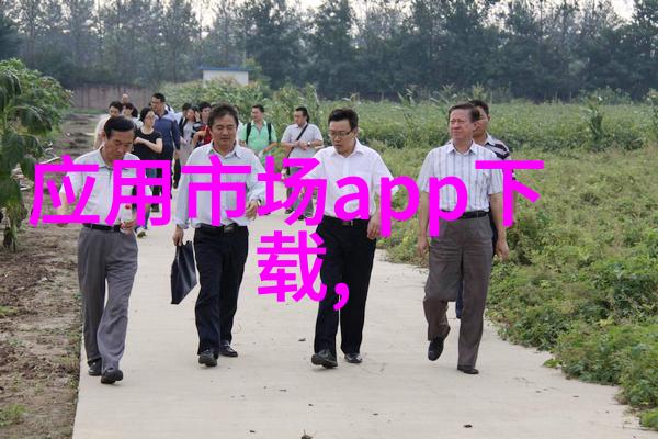 设计创新让可穿戴设备更吸引人