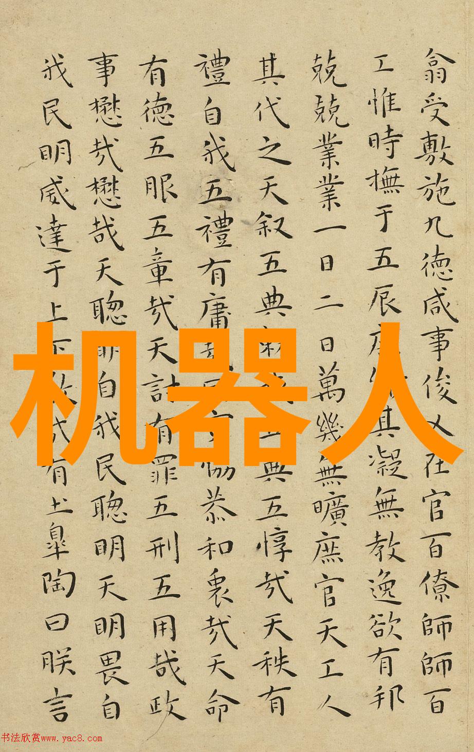 拆车件购买app我是如何通过拆解大师App省钱的