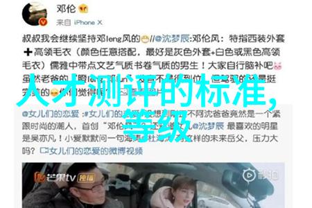 华为盛大发布会亮相新一代智能手机与科技奇迹