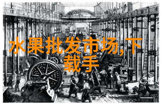 参考文献管理APA MLA Chicago等格式规则概述