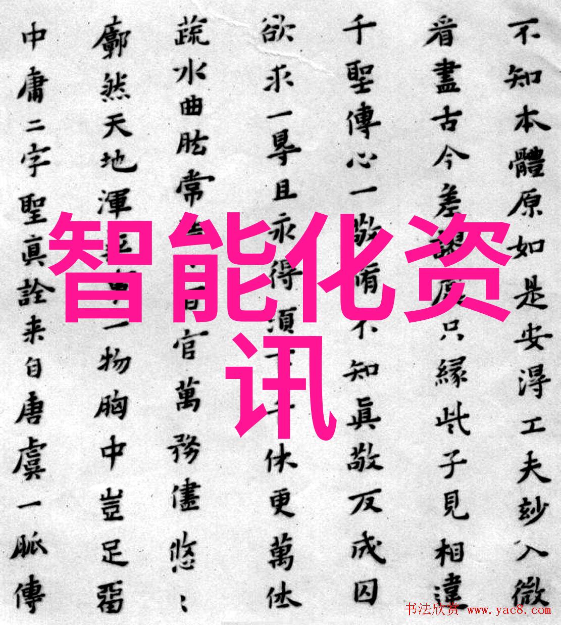 防腐材料抗朽之心守新之道