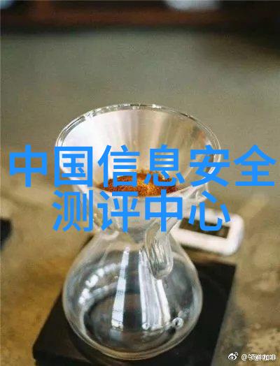 水质分析仪器参数解读确保饮用水安全的关键指标