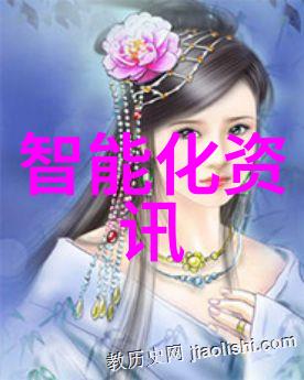 创新研发如何让中药粉末更易于服用