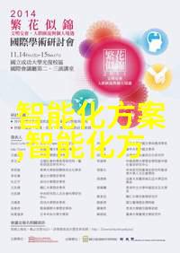 技术与生活-探索未来可穿戴设备有哪些