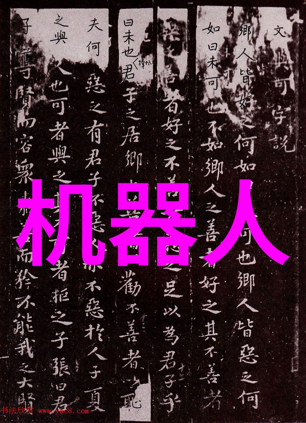 小白兔奶糖11H甜蜜的时尚潮流