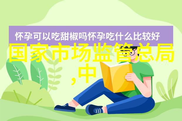 电动牙刷的自我惩罚之道如何有效地使用电动牙刷进行自我激励