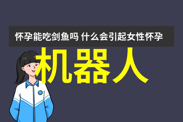 确保清洁常见污染物和如何通过检测它们