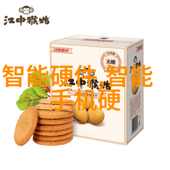 智能医疗装备技术未来诊疗的智能伙伴