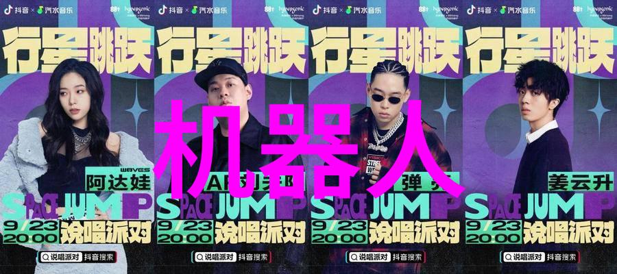 企业文化创新企业文化的不断创新与发展