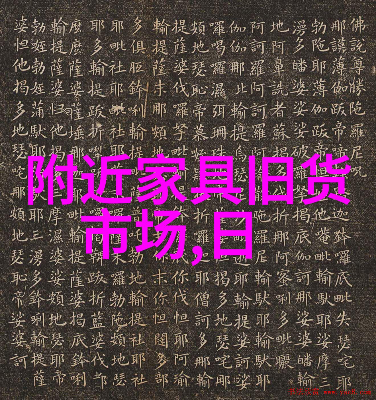 家用宝小型一体化净水设备清新生活每一天