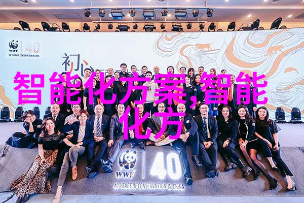 输送设备 - 链条上的工效揭秘现代输送设备的智慧运作