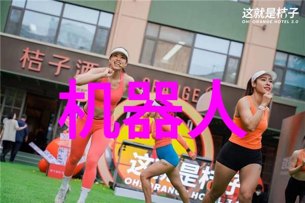 华为新品发布会-激动人心的未来华为最新技术与创新之星
