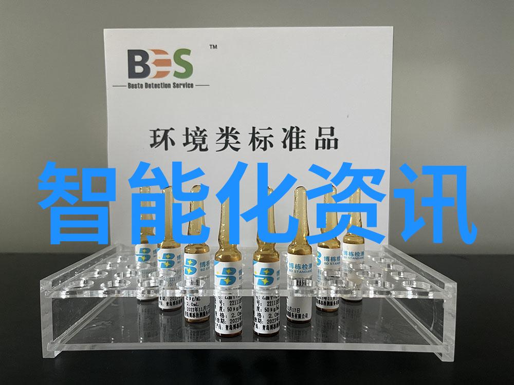 化学反应监控如何通过优质的计算机控制系统提高效率