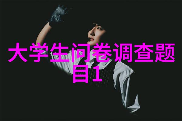 水井深度对水质影响探究深层水井与优质地下水资源的关系