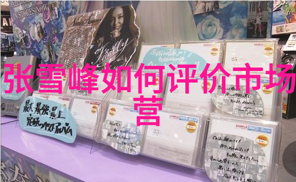 四川工程职业技术学院我的职业起点