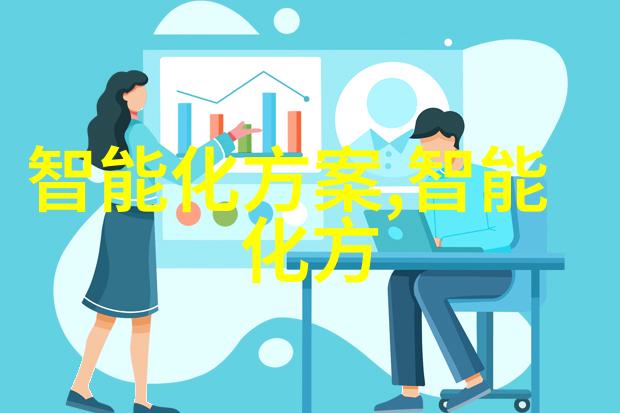 科技霸主中国芯片巨擘的崛起之路