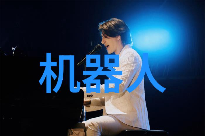 智能互联网探索未来互联网络的智能融合与创新驱动