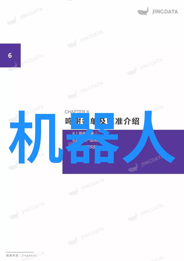 主题我是如何在中国半导体企业中找到自己的故事的