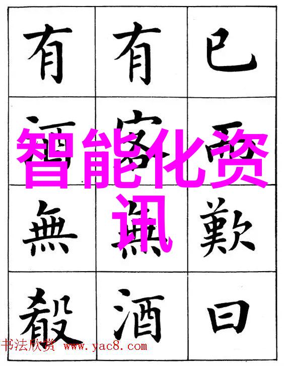 芯片里的秘密世界揭开电路的千层面纱