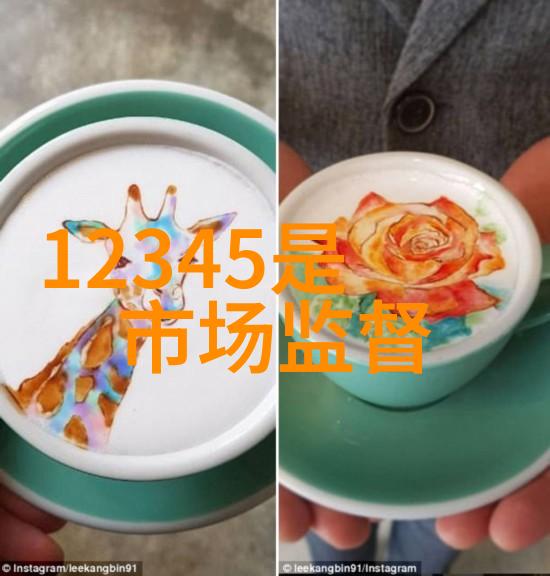 探索捷荣技術股票價格波動原因及其对投資者的影響